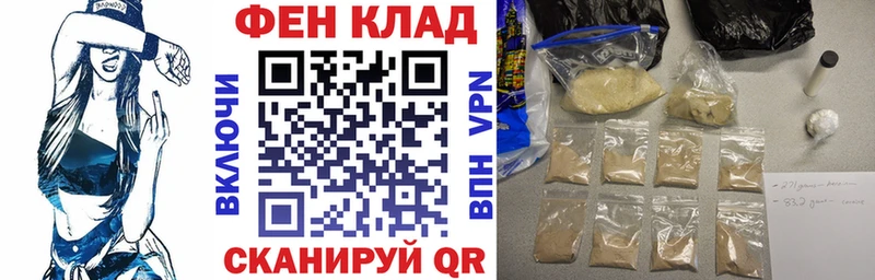 где продают наркотики  Полярный  Amphetamine 97% 