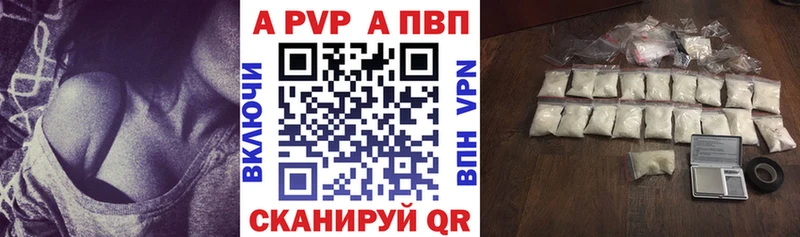 Alpha PVP кристаллы Полярный