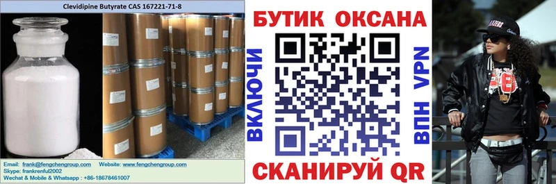 БУТИРАТ BDO 33%  где можно купить   mega ссылки  Полярный 