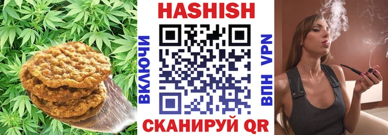 Еда ТГК конопля Полярный