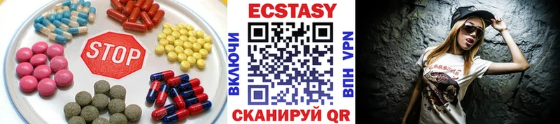 Ecstasy 280 MDMA  darknet наркотические препараты  Полярный  купить наркотик 
