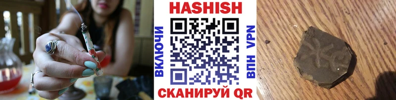 купить наркотик  МЕГА ссылка  ГАШИШ AMNESIA HAZE  Полярный 