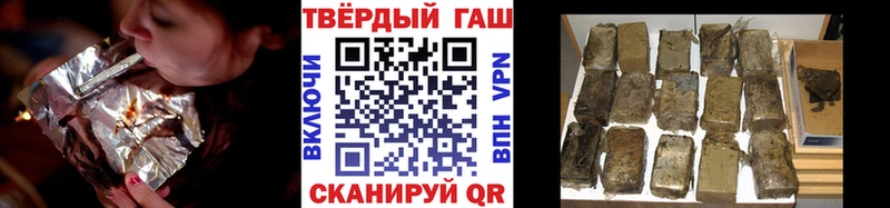 Гашиш гарик Полярный