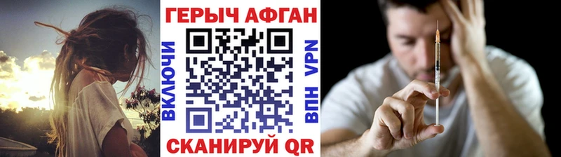 Героин гречка  где найти   Полярный 