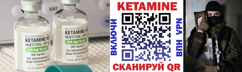 где продают наркотики  Полярный  Кетамин ketamine 