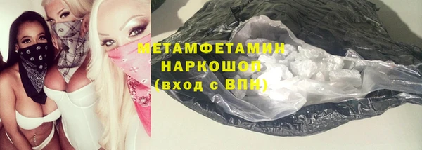 гидра Алзамай