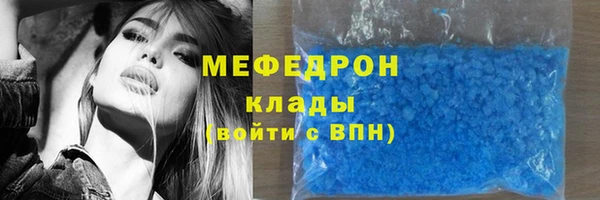 меф VHQ Абинск
