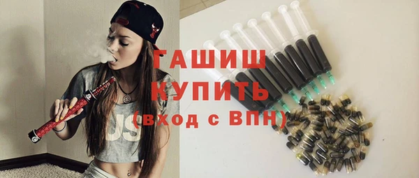 меф VHQ Абинск