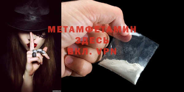 дживик Абдулино