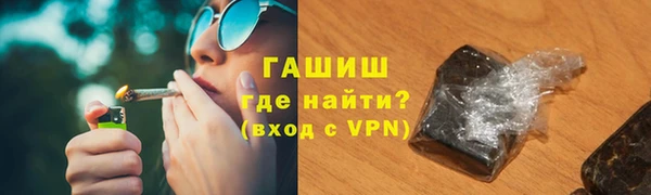гидра Алзамай