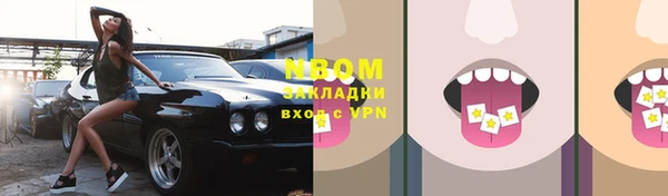 меф VHQ Абинск