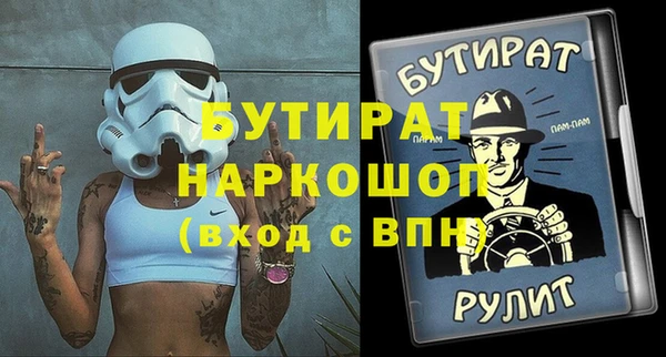 меф VHQ Абинск