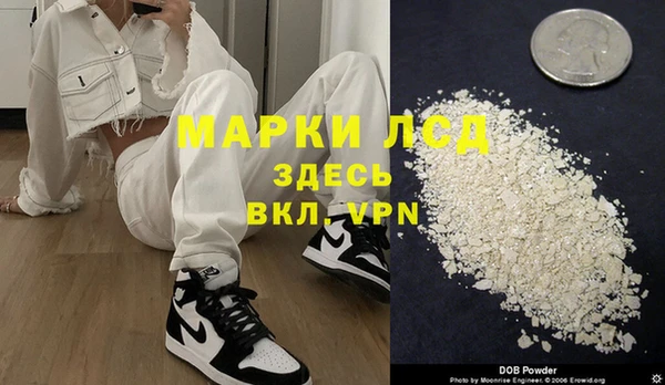 гидра Алзамай