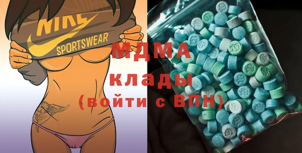 гидра Алзамай