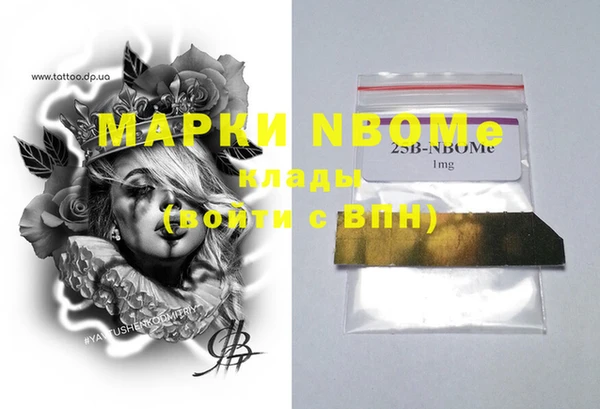 меф VHQ Абинск