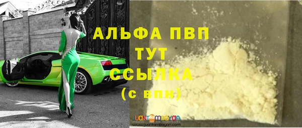 меф VHQ Абинск