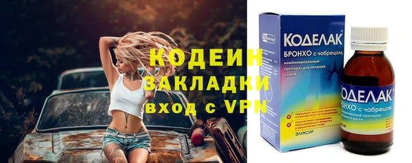 меф VHQ Абинск