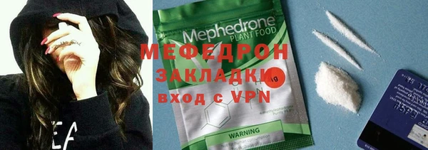 меф VHQ Абинск