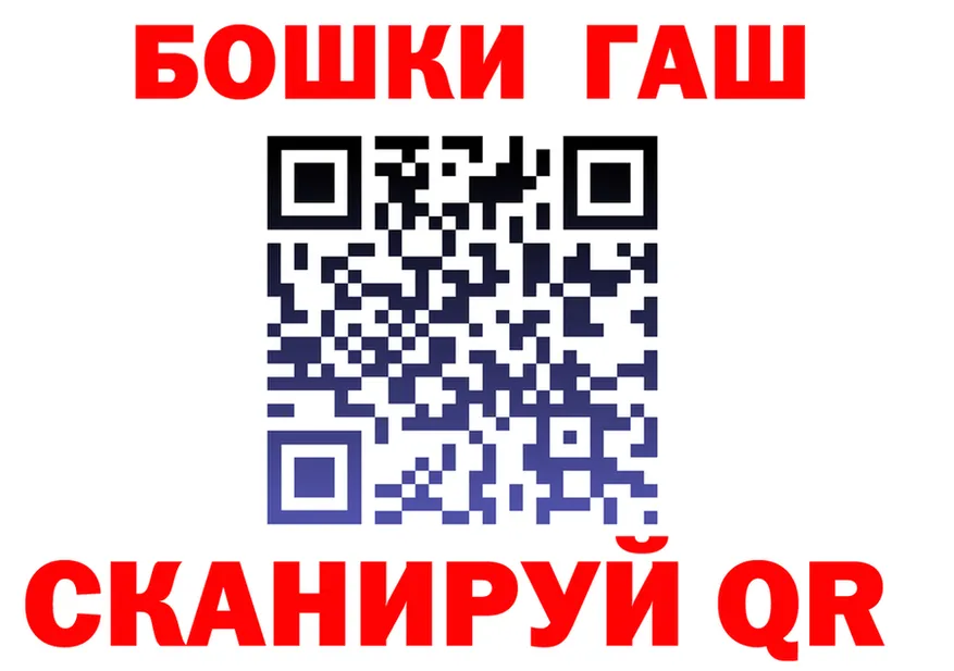 Canna-Cookies конопля ссылка площадка KRAKEN Полярный