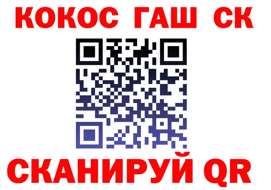 ГАШИШ Ice-O-Lator зеркало это KRAKEN Полярный