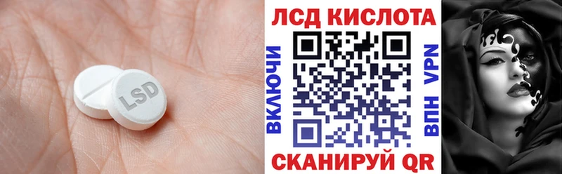 где купить наркоту  Полярный  LSD-25 экстази ecstasy 