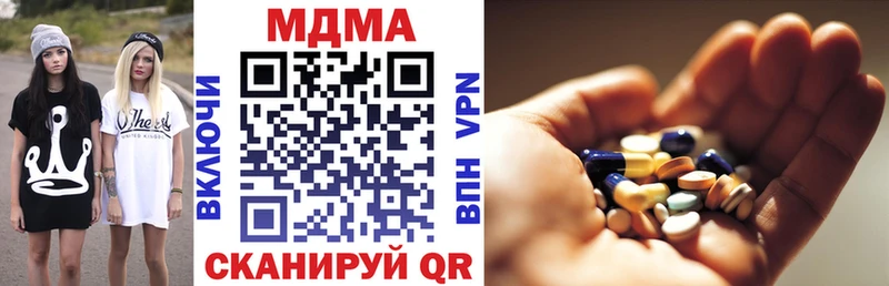 MDMA crystal  купить закладку  мега ссылка  Полярный 