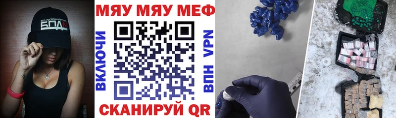 МЕФ 4 MMC  Полярный 