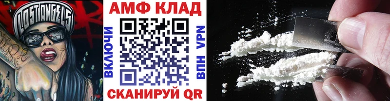 купить наркотик  Полярный  МЕТАМФЕТАМИН Декстрометамфетамин 99.9% 