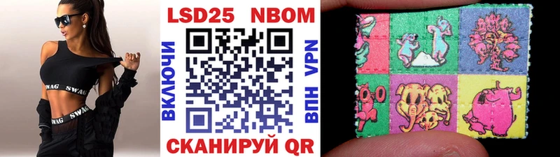 Марки N-bome 1500мкг  наркошоп  Полярный 