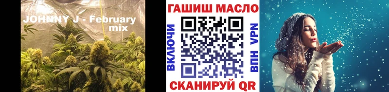 Дистиллят ТГК гашишное масло  OMG рабочий сайт  Полярный  купить наркоту 